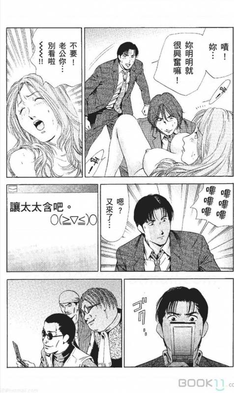 [Nananami noro] serebunayu ~ AV nai waka okusama ~_155