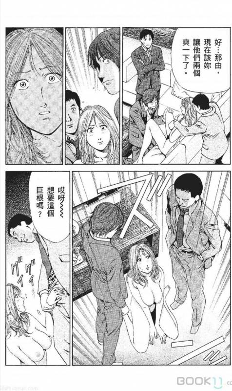 [Nananami noro] serebunayu ~ AV nai waka okusama ~_156