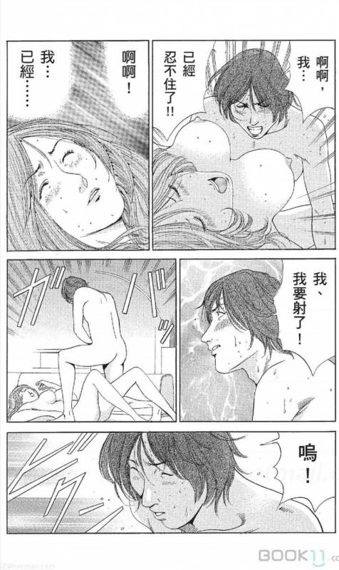 [Nananami noro] serebunayu ~ AV nai waka okusama ~_177