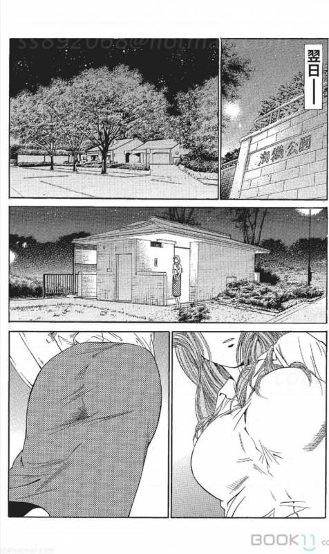 [Nananami noro] serebunayu ~ AV nai waka okusama ~_195