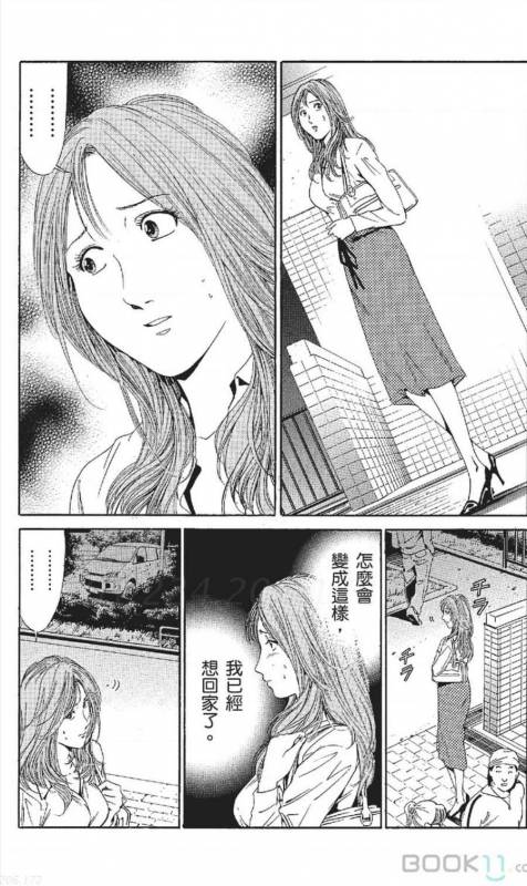 [Nananami noro] serebunayu ~ AV nai waka okusama ~_196