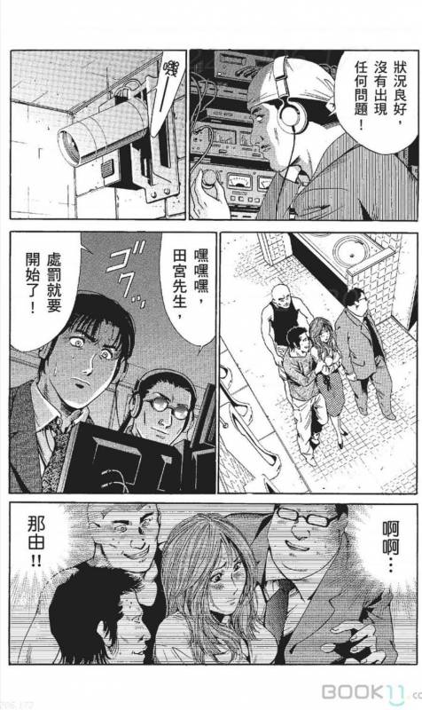 [Nananami noro] serebunayu ~ AV nai waka okusama ~_208