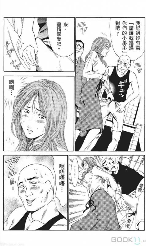 [Nananami noro] serebunayu ~ AV nai waka okusama ~_210