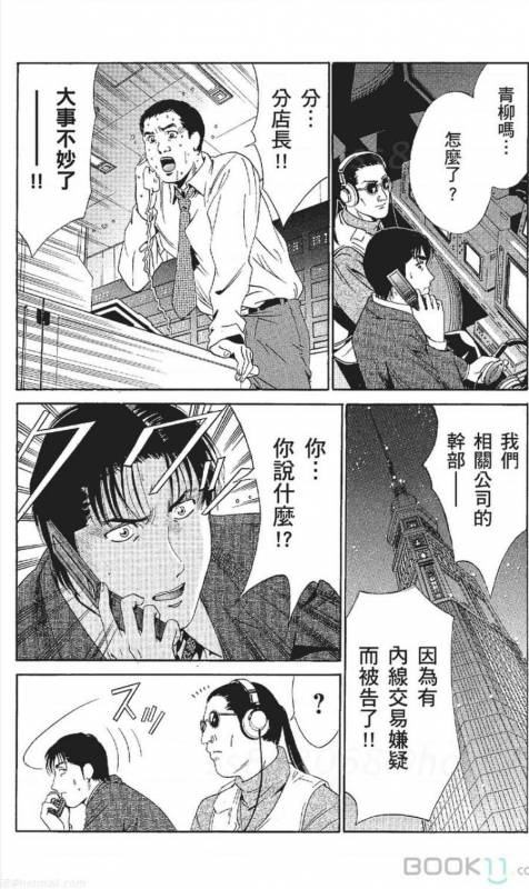 [Nananami noro] serebunayu ~ AV nai waka okusama ~_213