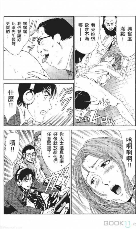 [Nananami noro] serebunayu ~ AV nai waka okusama ~_220