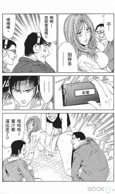 [Nananami noro] serebunayu ~ AV nai waka okusama ~_224