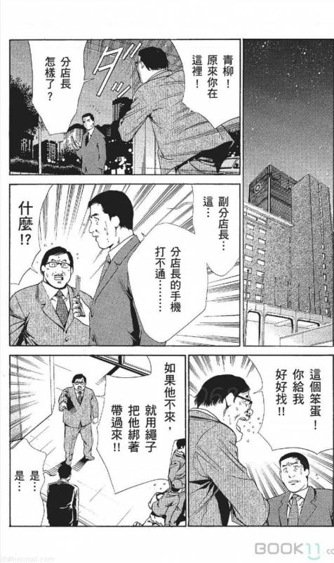 [Nananami noro] serebunayu ~ AV nai waka okusama ~_237