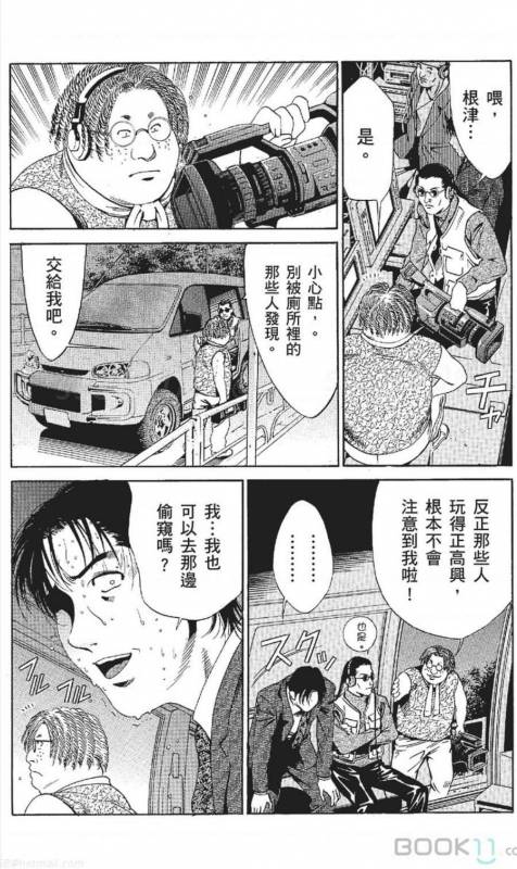 [Nananami noro] serebunayu ~ AV nai waka okusama ~_246