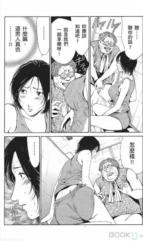 [Nananami noro] serebunayu ~ AV nai waka okusama ~_269