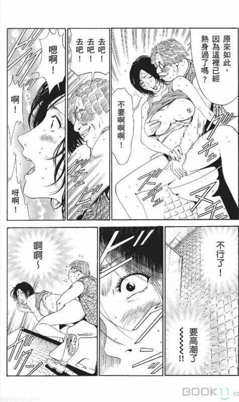 [Nananami noro] serebunayu ~ AV nai waka okusama ~_273