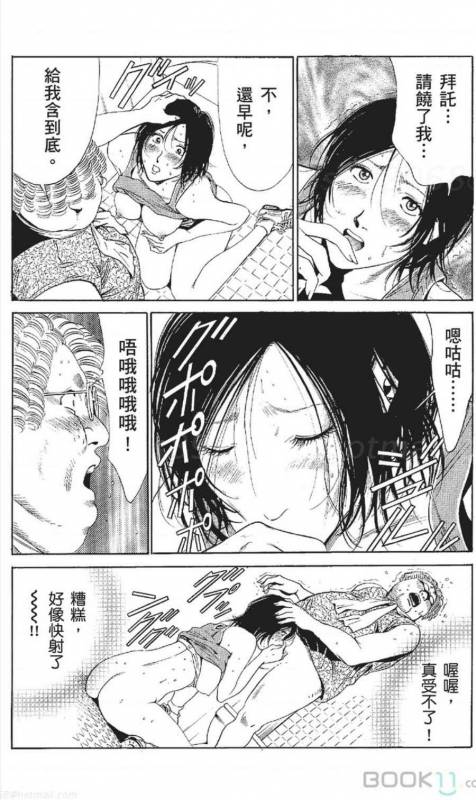 [Nananami noro] serebunayu ~ AV nai waka okusama ~_276