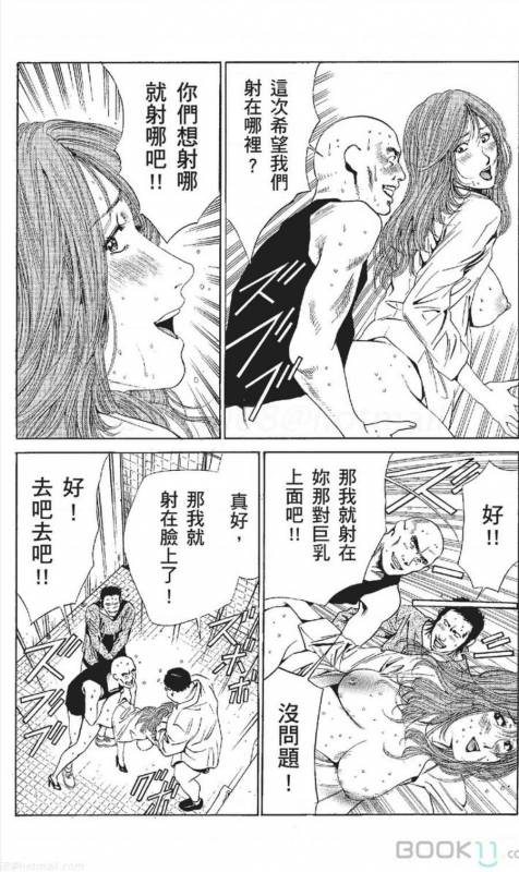 [Nananami noro] serebunayu ~ AV nai waka okusama ~_288