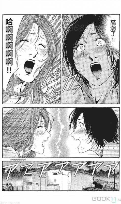 [Nananami noro] serebunayu ~ AV nai waka okusama ~_291