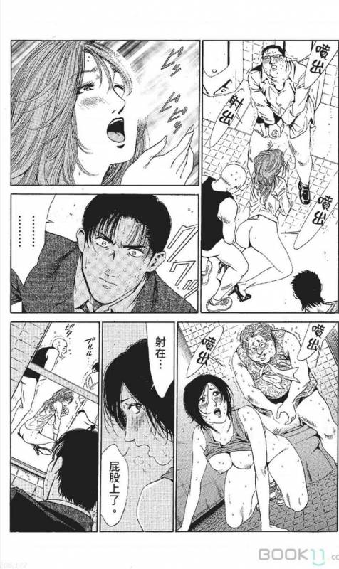 [Nananami noro] serebunayu ~ AV nai waka okusama ~_292