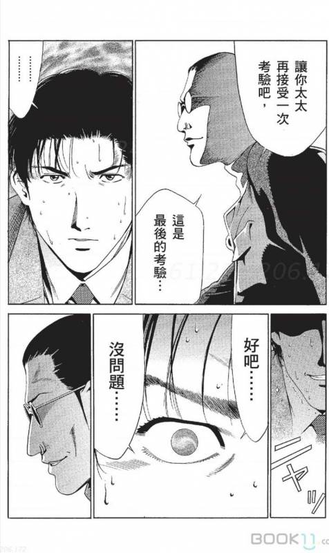 [Nananami noro] serebunayu ~ AV nai waka okusama ~_306