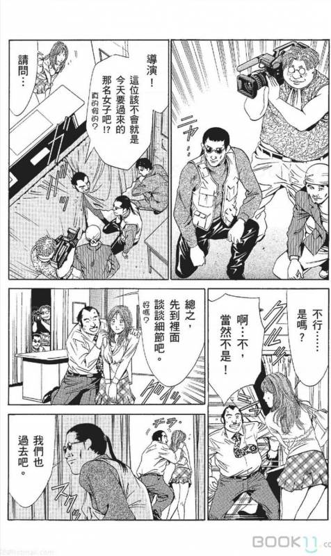 [Nananami noro] serebunayu ~ AV nai waka okusama ~_314