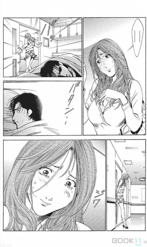 [Nananami noro] serebunayu ~ AV nai waka okusama ~_426