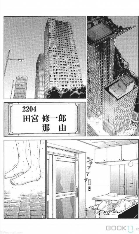 [Nananami noro] serebunayu ~ AV nai waka okusama ~_427