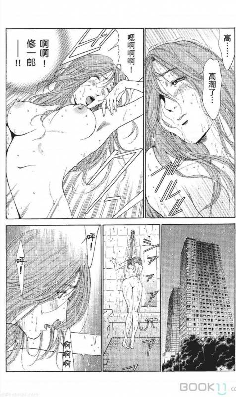 [Nananami noro] serebunayu ~ AV nai waka okusama ~_431