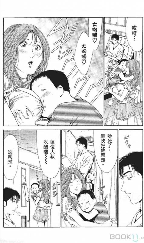 [Nananami noro] serebunayu ~ AV nai waka okusama ~_436