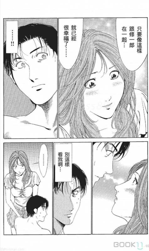 [Nananami noro] serebunayu ~ AV nai waka okusama ~_440