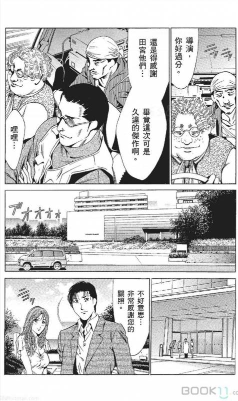 [Nananami noro] serebunayu ~ AV nai waka okusama ~_459