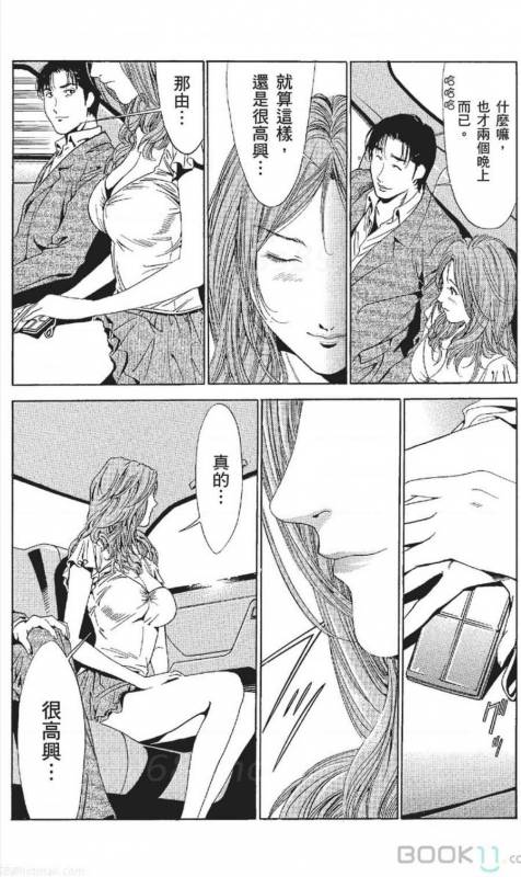 [Nananami noro] serebunayu ~ AV nai waka okusama ~_463