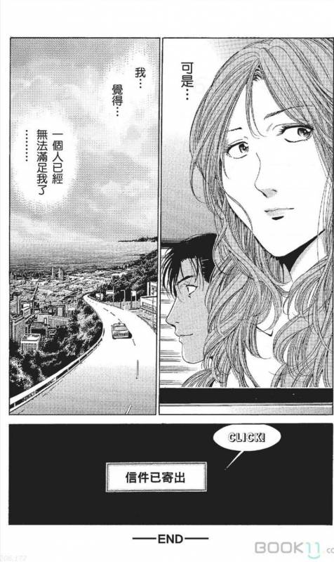 [Nananami noro] serebunayu ~ AV nai waka okusama ~_464