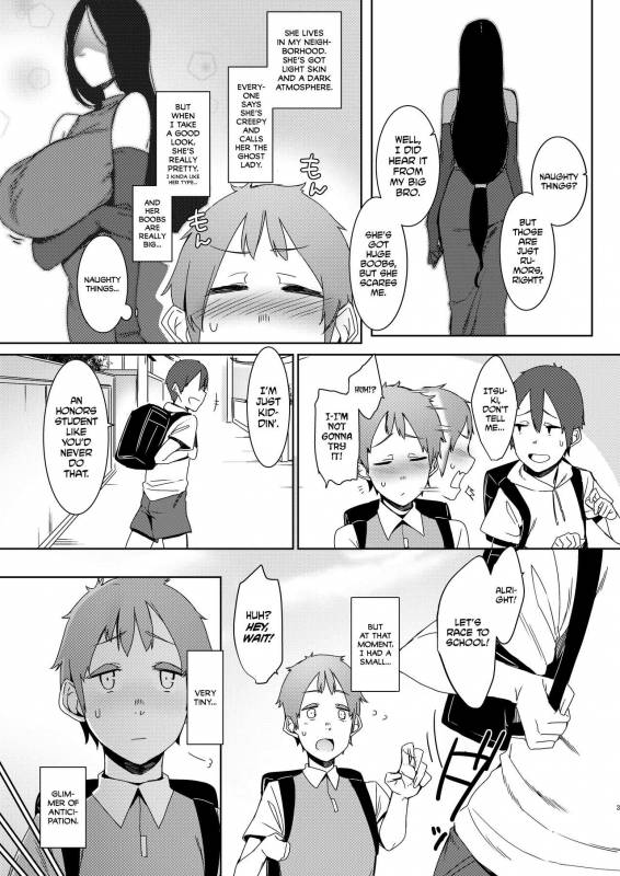 [Nanbou Hitogakushiki (Nakamura Regura)] Douketsu no Mujina  Birds of a Feather [English] =_03