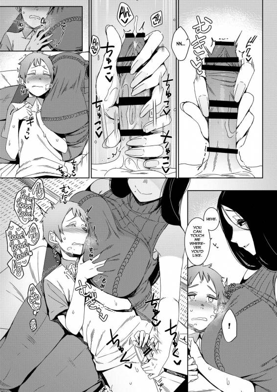 [Nanbou Hitogakushiki (Nakamura Regura)] Douketsu no Mujina  Birds of a Feather [English] =_09