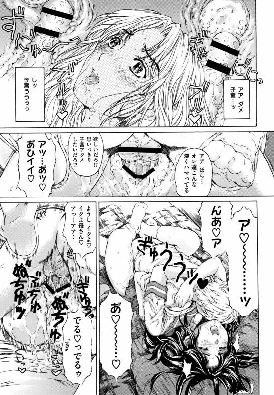 [Narita Kyousha] 9-ji kara 5-ji made no Koibito Vol.1_063