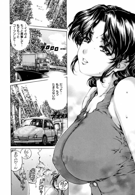 [Narita Kyousha] 9-ji kara 5-ji made no Koibito Vol.1_108