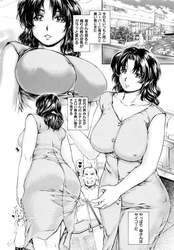 [Narita Kyousha] 9-ji kara 5-ji made no Koibito Vol.1_170