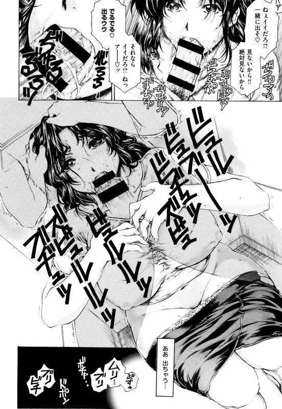 [Narita Kyousha] 9-ji kara 5-ji made no Koibito Vol.2_017