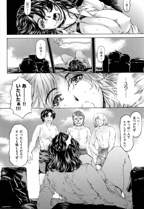 [Narita Kyousha] 9-ji kara 5-ji made no Koibito Vol.2_089