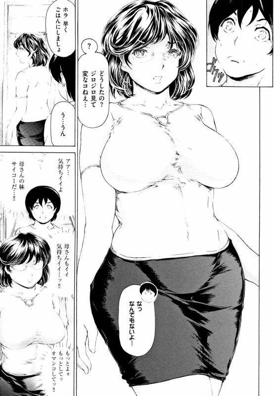 [Narita Kyousha] 9-ji kara 5-ji made no Koibito Vol.2_164