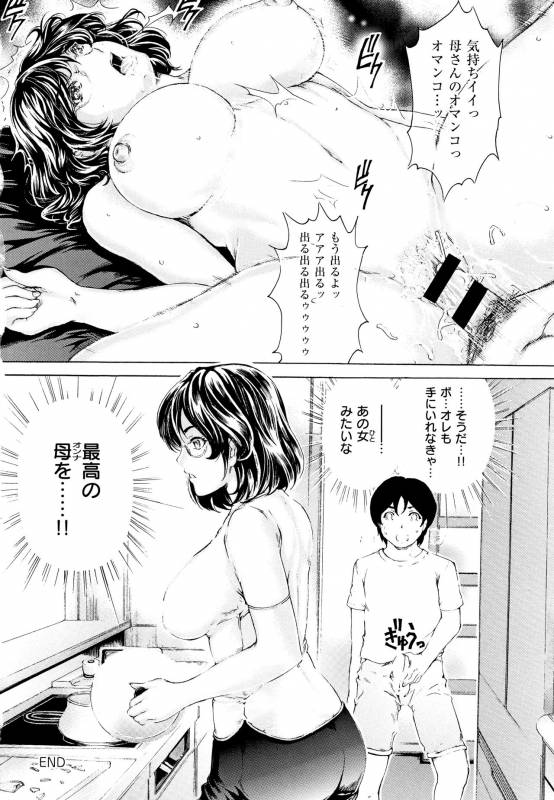 [Narita Kyousha] 9-ji kara 5-ji made no Koibito Vol.2_165