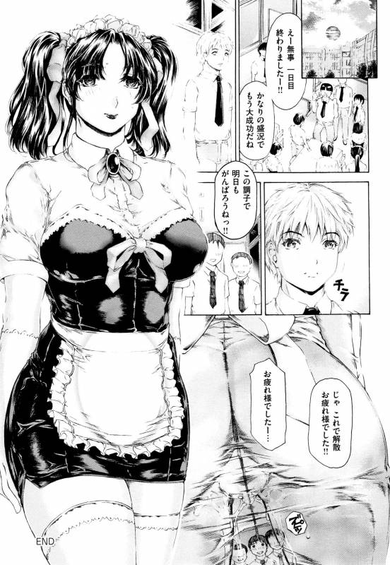 [Narita Kyousha] 9-ji kara 5-ji made no Koibito Vol.2_196