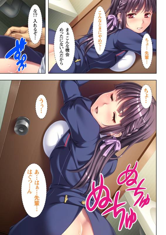 [No Limit] Gifu ni Shitukerareta Oyako Ch.1-2 [Digital]_40