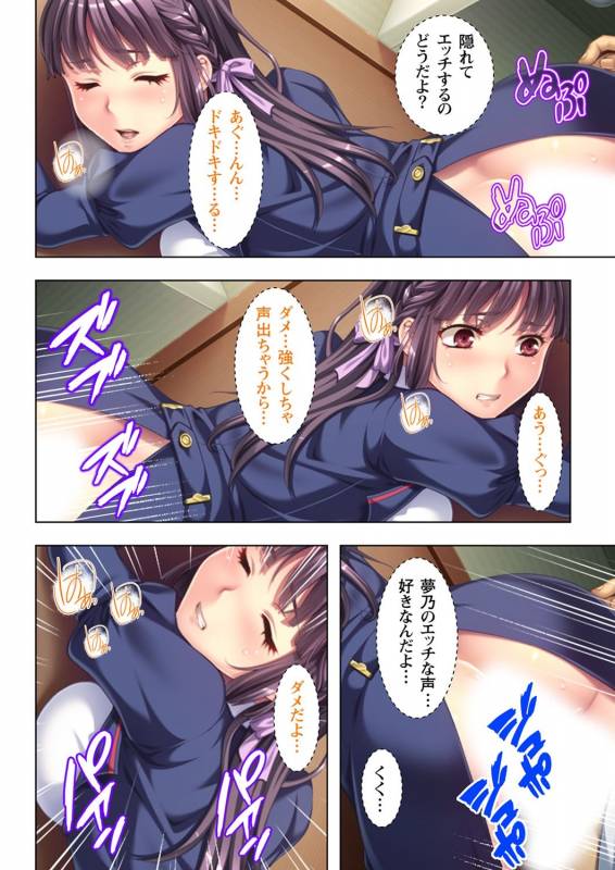 [No Limit] Gifu ni Shitukerareta Oyako Ch.1-2 [Digital]_41