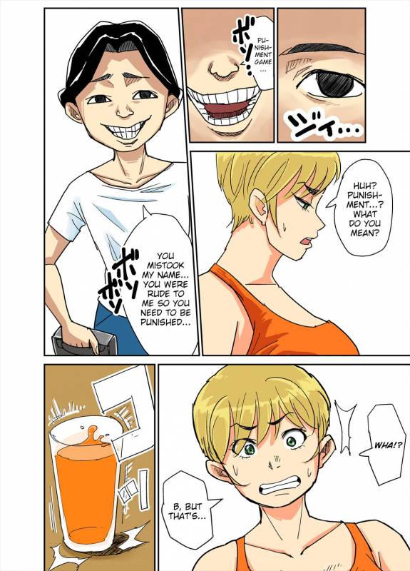 [Nobishiro] Kazumi to gitei, sono musuko-tachi [English] [C&CT]_03