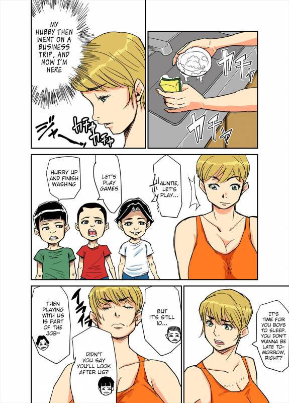 [Nobishiro] Kazumi to gitei, sono musuko-tachi [English] [C&CT]_07