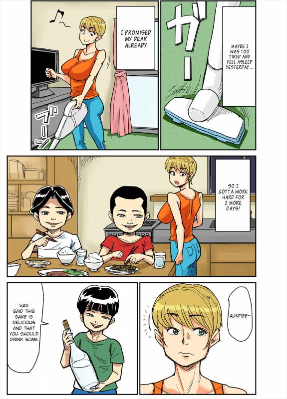 [Nobishiro] Kazumi to gitei, sono musuko-tachi [English] [C&CT]_26