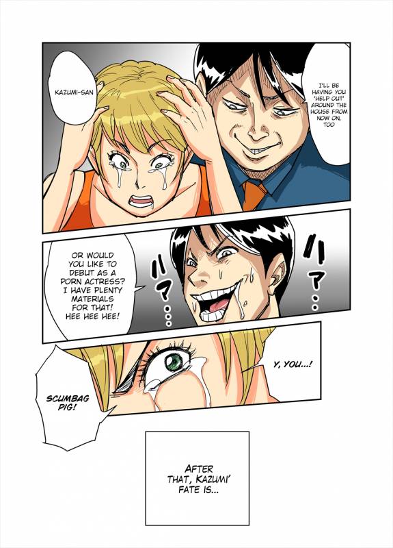 [Nobishiro] Kazumi to gitei, sono musuko-tachi [English] [C&CT]_32