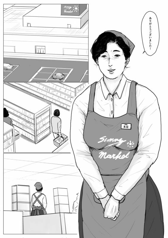 [Oozora Kaiko (kaiko)] Haha ni Koishite Part 2  Remake Ban _01