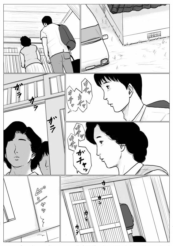 [Oozora Kaiko (kaiko)] Haha ni Koishite Part 2  Remake Ban _12