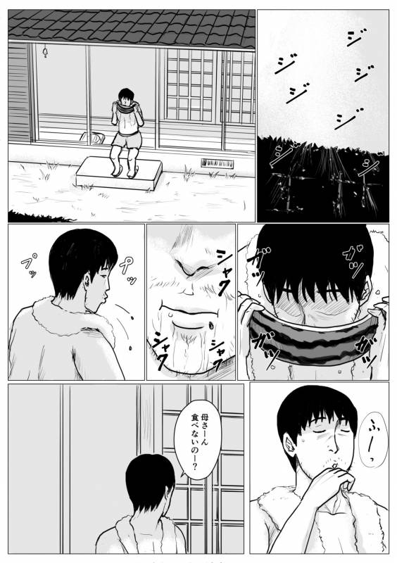 [Oozora Kaiko (kaiko)] Haha ni Koishite Part 2  Remake Ban _23