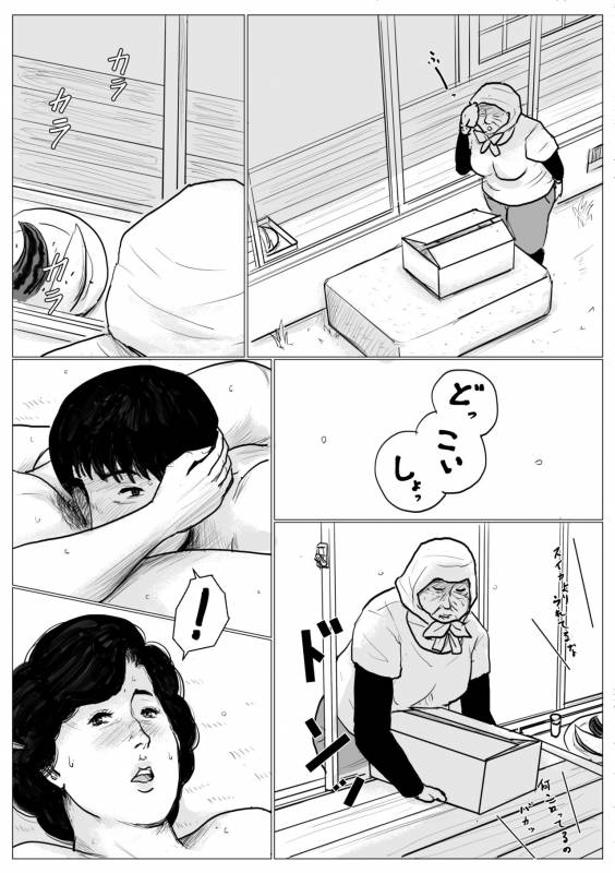 [Oozora Kaiko (kaiko)] Haha ni Koishite Part 2  Remake Ban _28