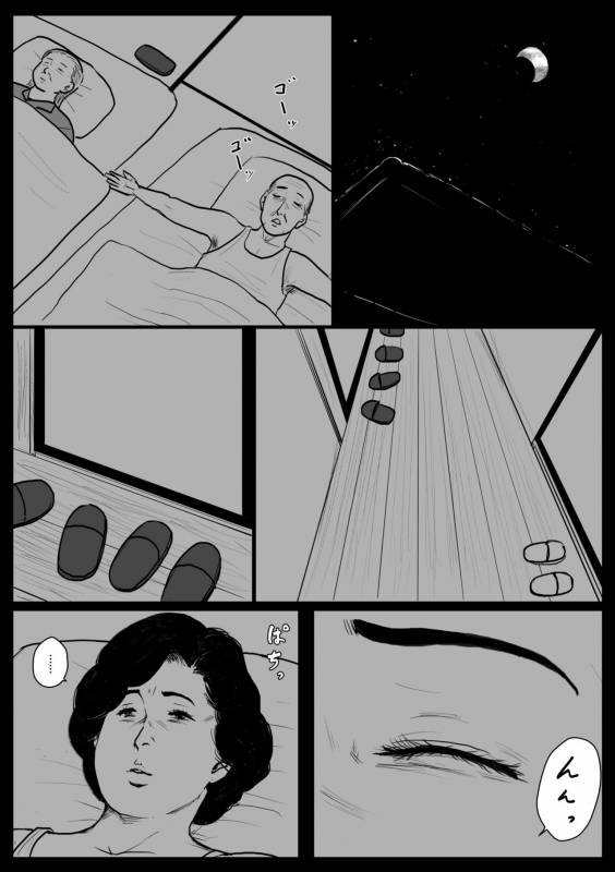 [Oozora Kaiko (kaiko)] Haha ni Koishite Part 2  Remake Ban _51