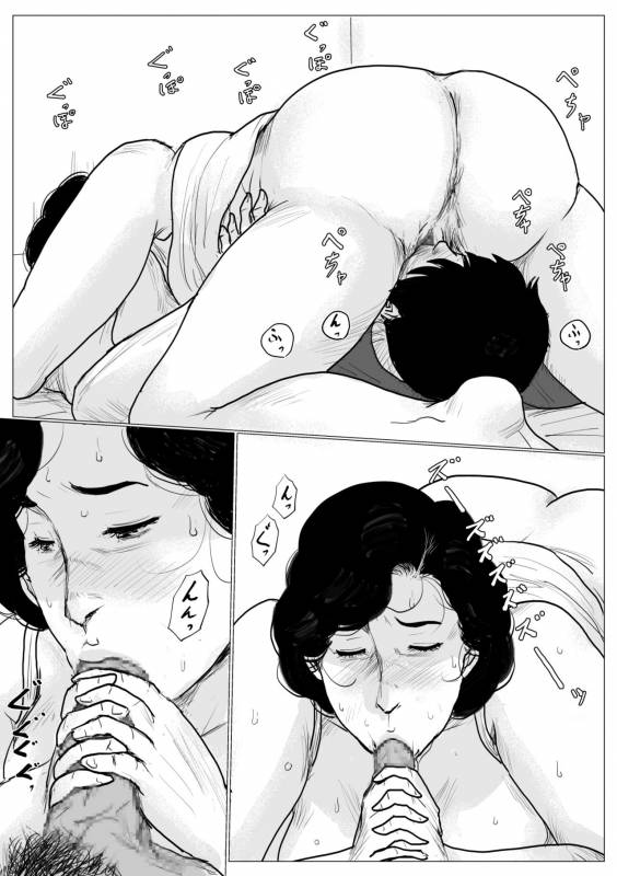 [Oozora Kaiko (kaiko)] Haha ni Koishite Part 2  Remake Ban _58